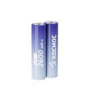 Аккумулятор 18650 Li-ion 2600мА.ч без защиты (уп.2шт) КОСМОС KOC18650Li-ion26US2