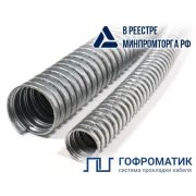 Металлорукав Р3-Ц 12 d12мм без протяжки (уп.50м) ГОФРОМАТИК zeta42522