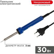 Паяльник с керам. нагревателем точная пайка 220В/30Вт Rexant 12-0130